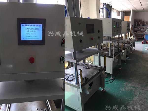 蛋糕盒底托機(jī)針對(duì)方形和圓形底托一體成型的問題