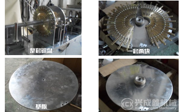 圓筒機銅模與基板 圓筒機銅模與基板