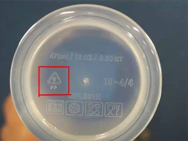 PP塑料包裝 PP塑料包裝