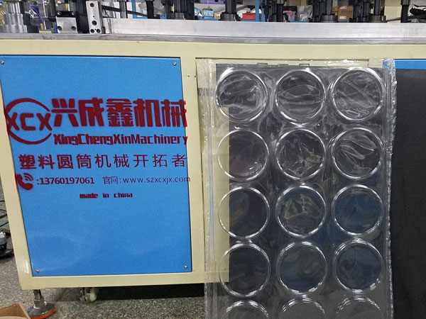 整版吸塑蓋 整版吸塑蓋