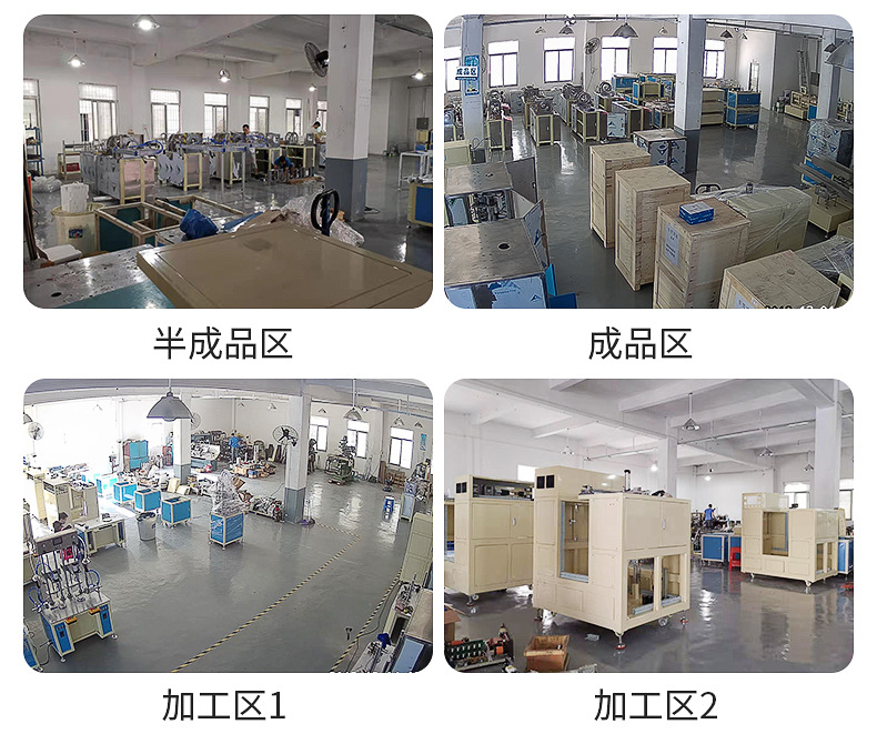 興成鑫廠房展示 興成鑫廠房展示