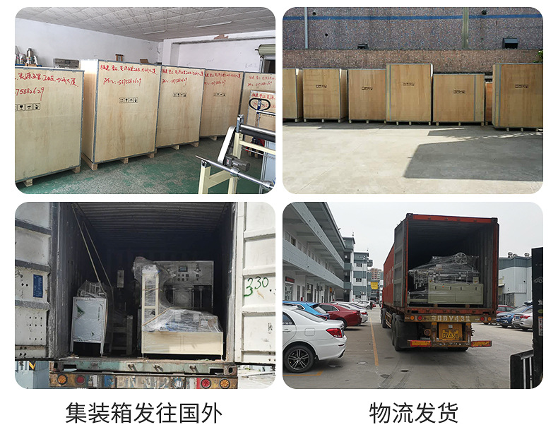 興成鑫發貨圖 興成鑫發貨圖