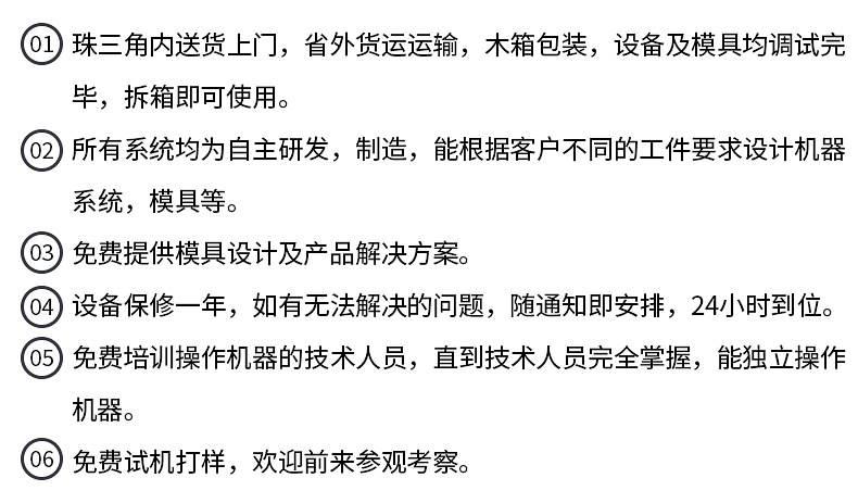 興成鑫售后服務 興成鑫售后服務