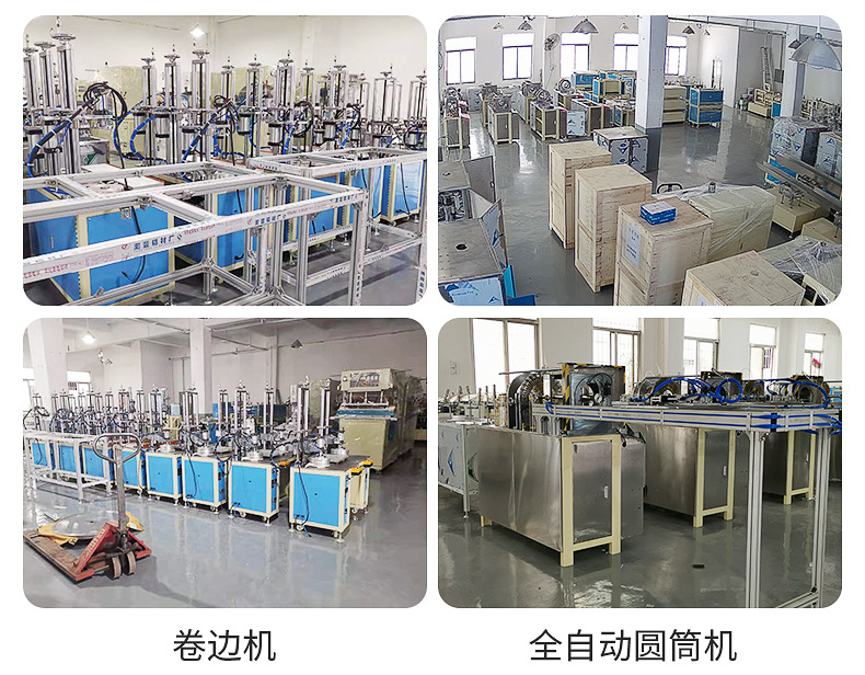 興成鑫成品展示 興成鑫成品展示