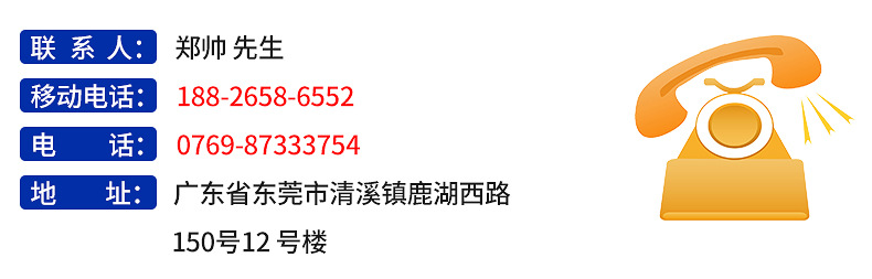 聯系我們 聯系我們